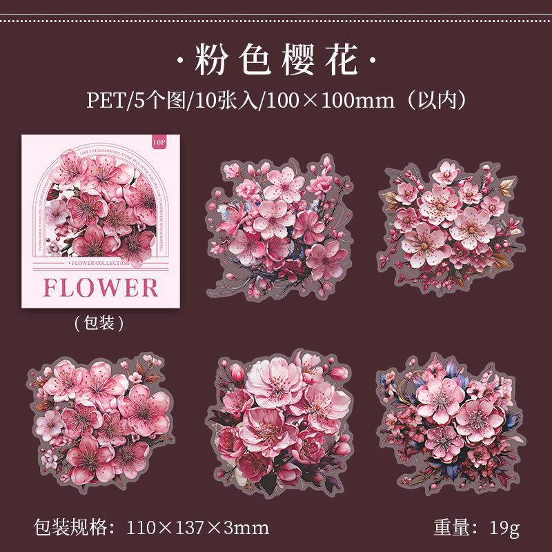 

10 pcs Large size Flowers Plant Stickers aesthetic Stick Labels Decorative Hand Account Diary Album Scrapbooking Material