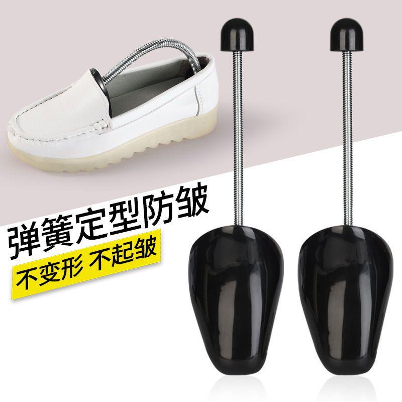 Elastic Adjustable Shoe Stretcher for Leather Shoes and Sneakers - Plastic Spring Shoe Shaper
