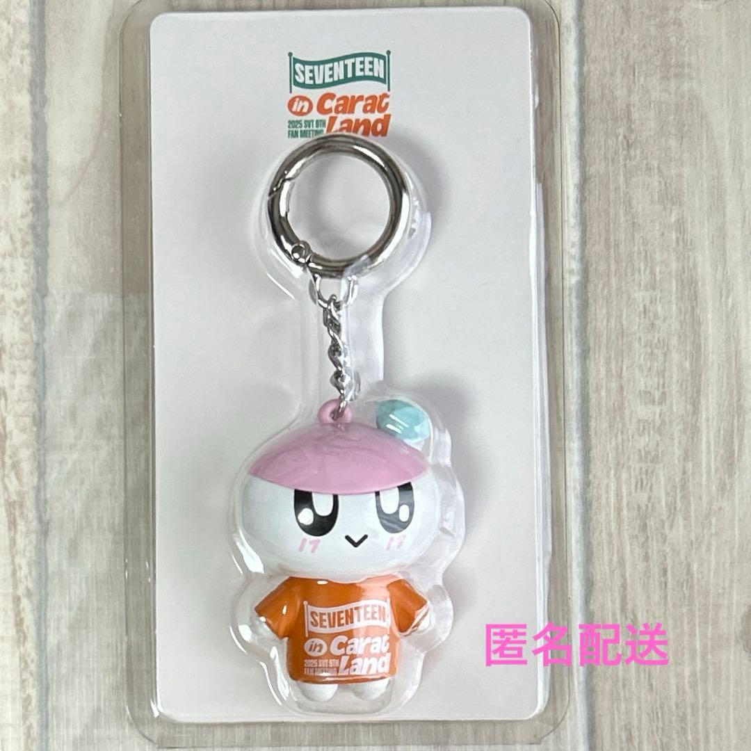 [Б/У] SEVENTEEN Keren 2025 Bonbonyi Брелок