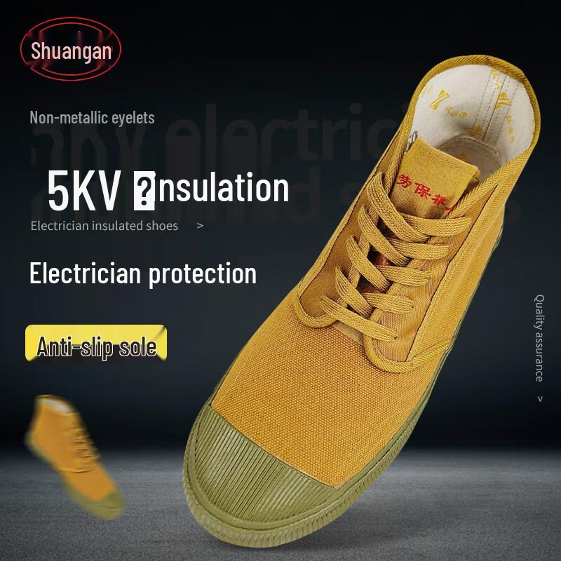 Shuang an AB051 5kv Insulated Safety Shoes 41