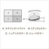 LUNASOL Skin Modeling Eyes 01 Beige Eyeshadow 6.7 Grams