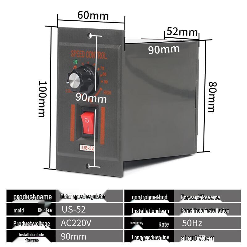 Changlu Motor Speed Controller