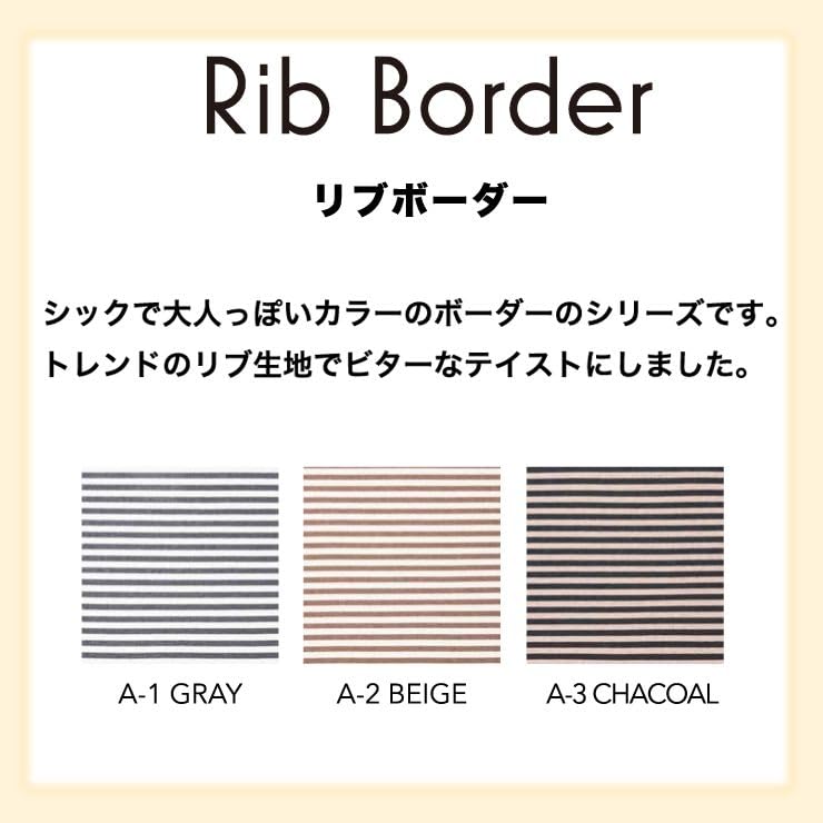 Ribbed Border Carry Bag tassu 168-6186A3