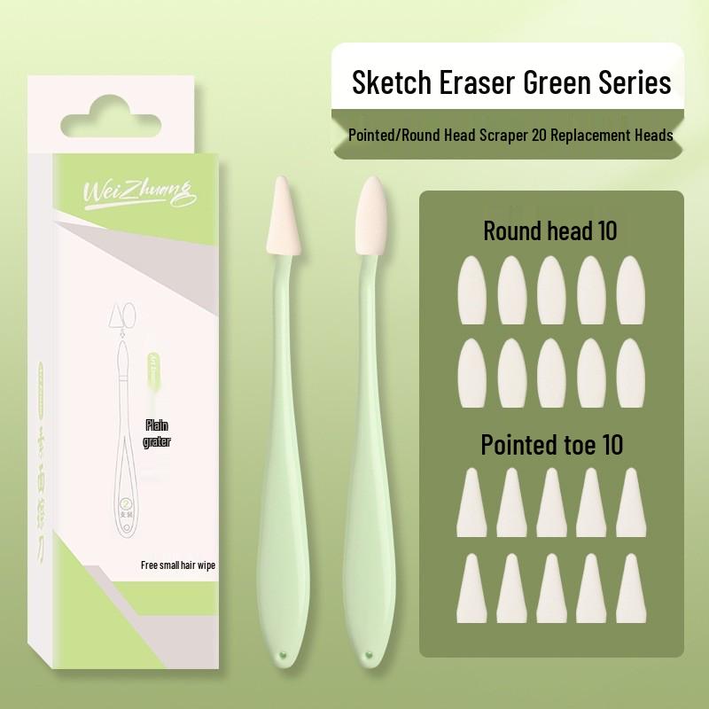 Professional Sketching & Blending Stump and Eraser Set