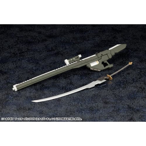 Kotobukiya Hexa Gear Booster Pack 009 (Sniper Cannon), 1/24 scale plastic model kit, approximately 320mm long