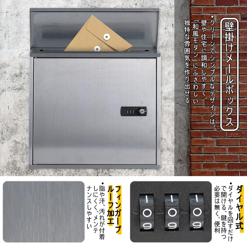 Soomloom Stainless Steel Mailbox Wall-Mounted Delivery Mailbox with Dial Lock, Family Mailbox with Key