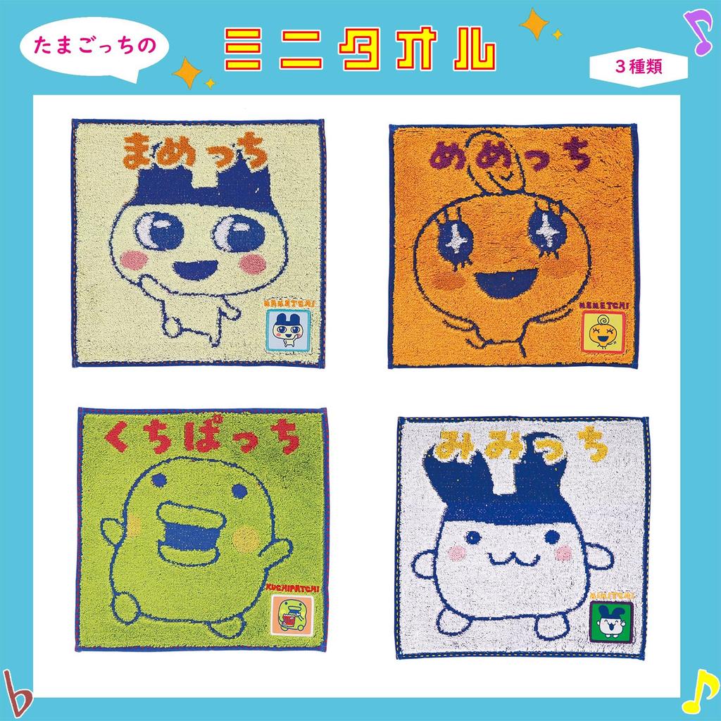 Bandai Tamagotchi Mamechi Cute Character 6765013900 Handkerchief, Anime, Cotton,