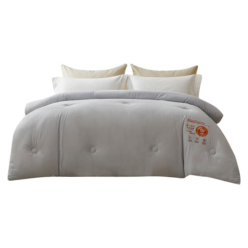 

Hongdou Volcano Heat Retention Quilt