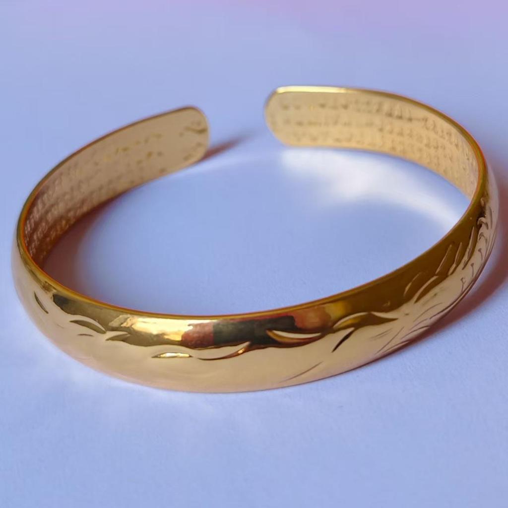 Dragon & Phoenix Ethnic Open Bangle