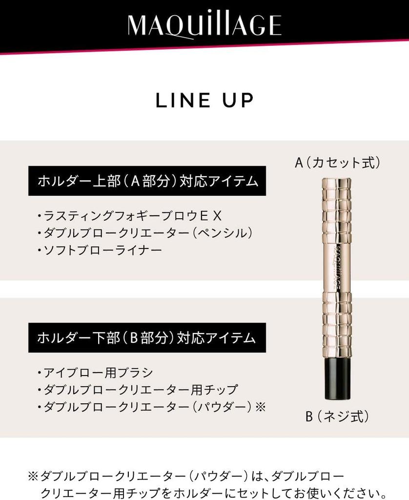 MAQUILLAGE Maquillage Eyebrow Holder Pencil Single Item 1 Piece (x 1)