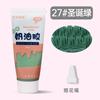 2pcs 50g Simulation Cream Clay Adhesive Gel Multicolor Fake Whipped Cake Cream Glue DIY Phone Case Shell Kit Handmade Home Decor