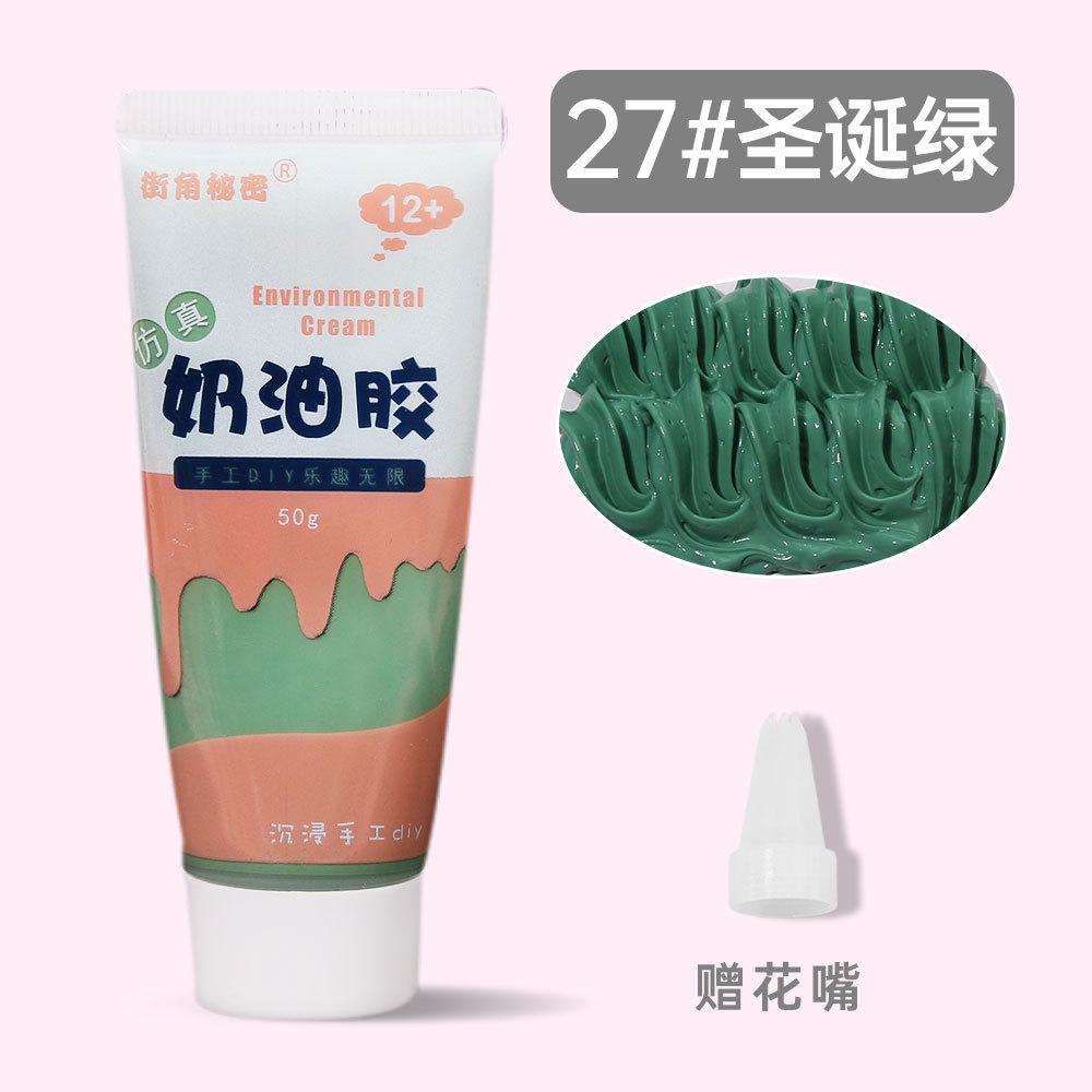 2pcs 50g Simulation Cream Clay Adhesive Gel Multicolor Fake Whipped Cake Cream Glue DIY Phone Case Shell Kit Handmade Home Decor