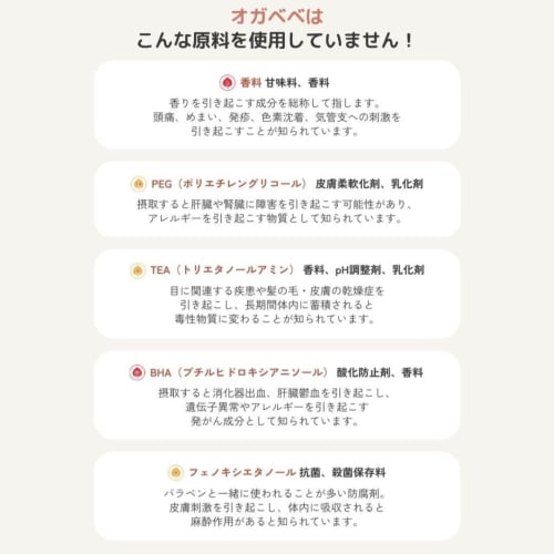 ORGABEBE Bubble Hip Cleanser 300ml (Foam Type) Delicate Zone Care, Buttocks, Hip Care, Vegan, Organic, Silicone-Free, Baby Soap, Sensitive, Dry, Atopi