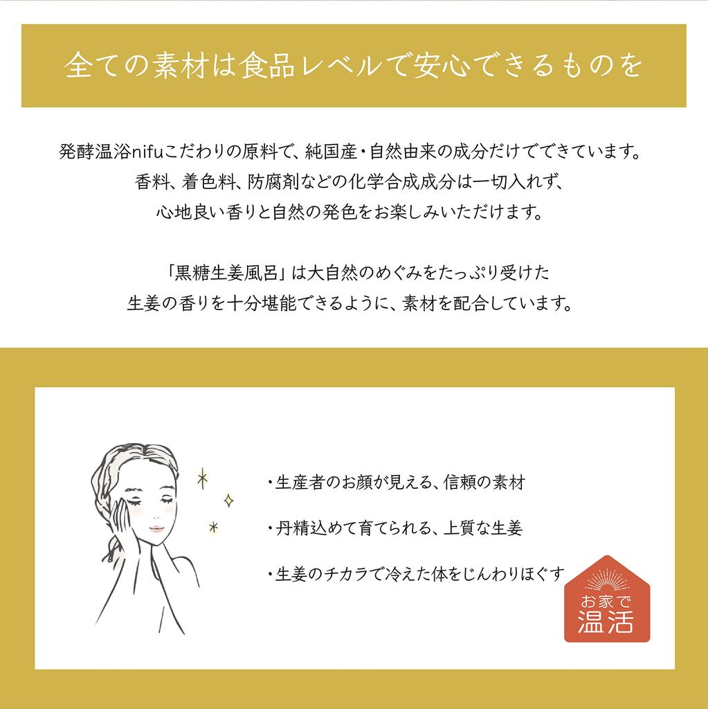 Nifu Natürlicher Badebeutel Zucker Ingwer Beutel Bad Natürlich Bio Heimisch Braun Kein Sommerschweiß Warm Saisonal Frauen [Braunes Bad, 450g/5] (90g/1 Beutel)]