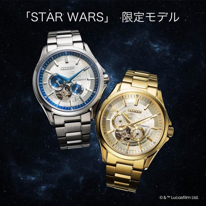 [CITIZEN] Star Wars C-3PO Limited Edition NP1013-53P (Mechanical/Water Resistant/Open Heart)