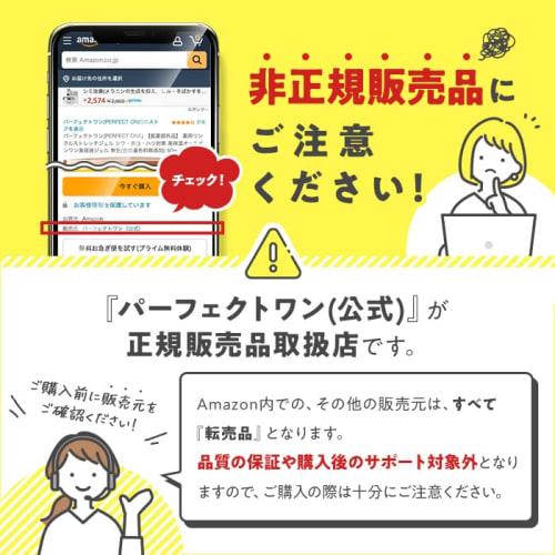 Perfect One Medicated Wrinkle Stretch Serum 90ml All-in-one Lotion Serum Whitening Wrinkle Improvement Vitamin PP Provitamin B5 1 Second Experience Sh