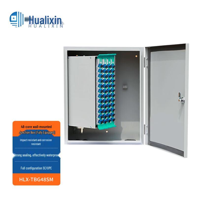 HUALIXIN Outdoor Fiber Optic Cross-Connect Box