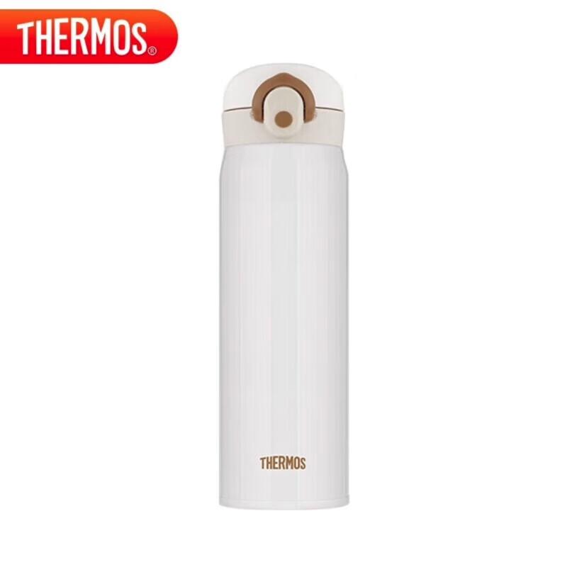 Thermos TCMO-500S Portable Stainless Steel Insulated Mug
