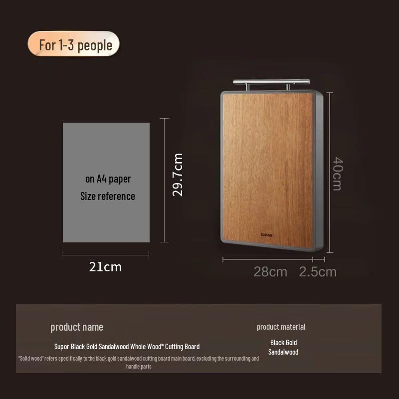 SUPOR Black Gold Sandalwood Chopping Board
