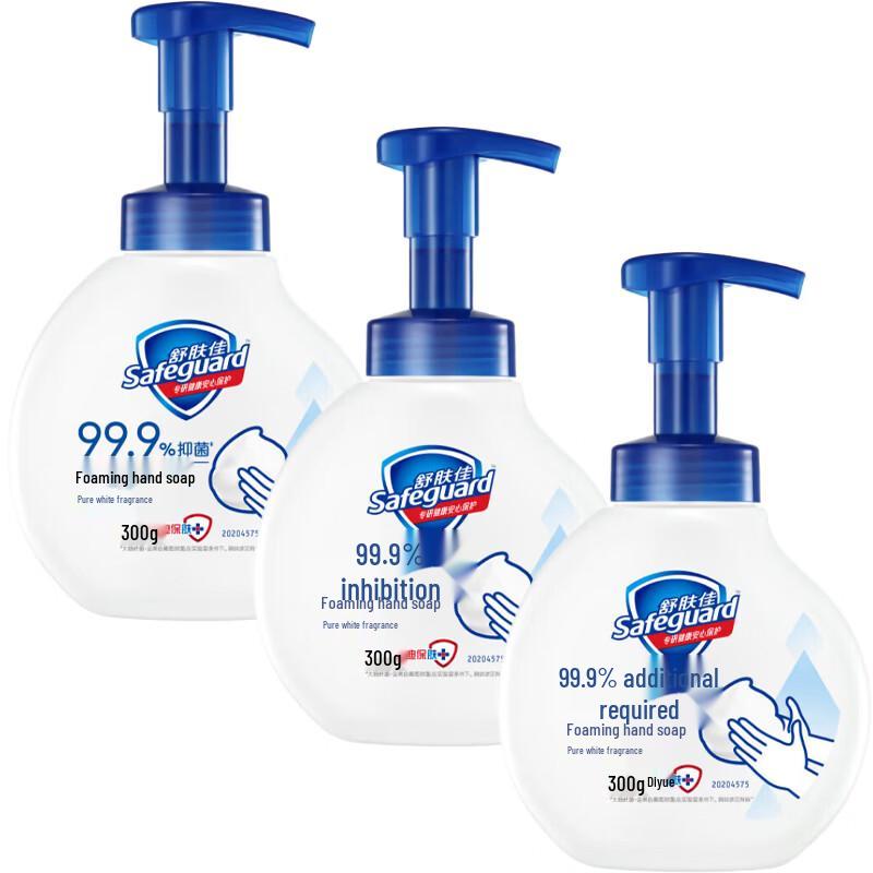 Safeguard Antibacterial Foam Hand Soap