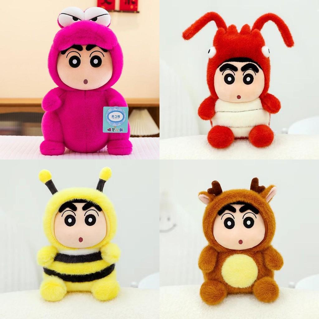 Anime Shinchan Crayon Crocodile Bee Bear Lobster Dress Up Plush Toy Doll Gift