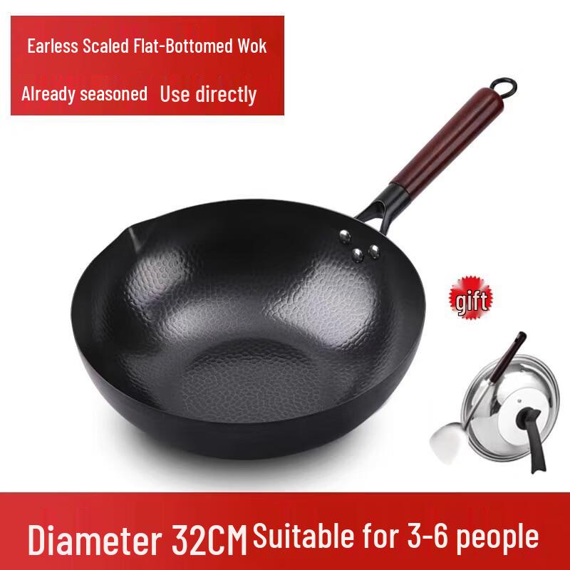 Xiao Shuo Traditional Wrought Iron Wok Set