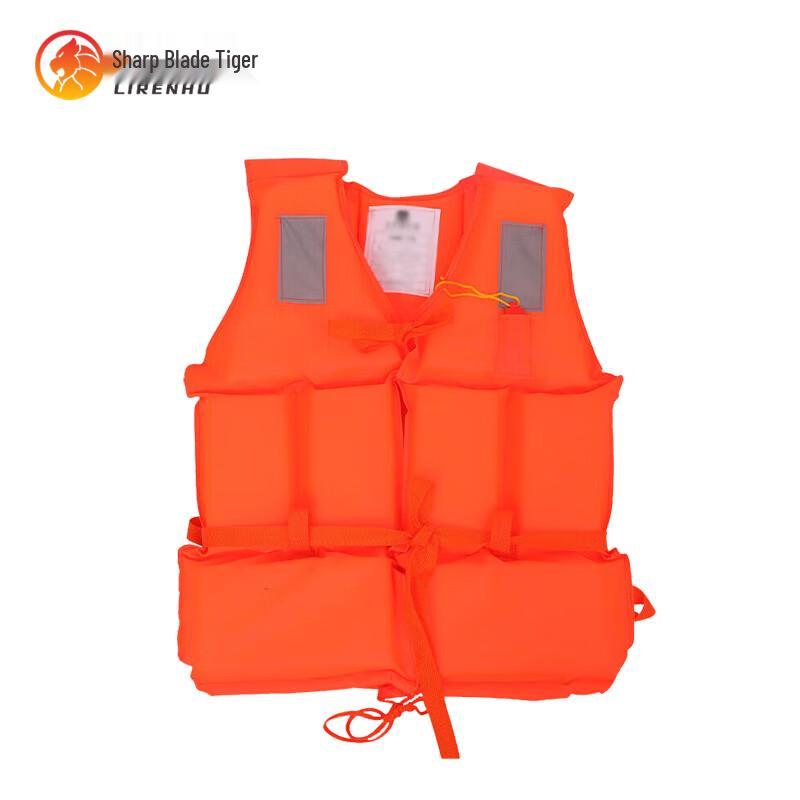 Razor Tiger Professional Adult Life Jacket