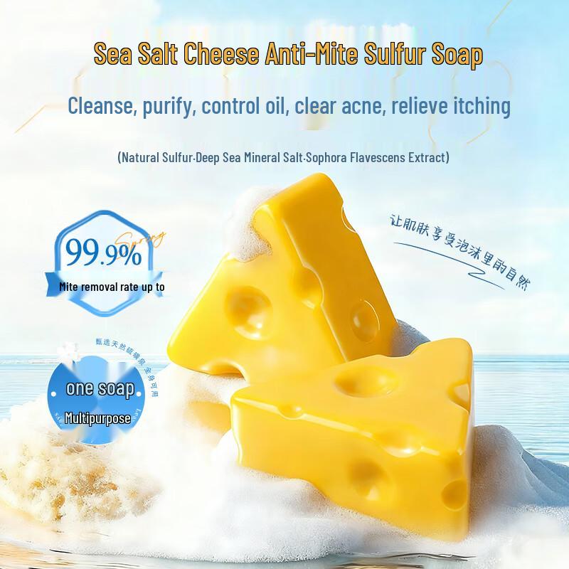 ORGINESE 3-in-1 Sulfur Soap - Anti-Acne & Mite Removal