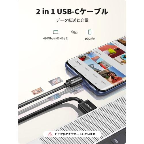 UGREEN USB Typ C Kabel 2er Set Schnellladen Nylon Geflochten Vergoldet USB A auf USB C Quick Charge 3.0 Android Ladekabel Kompatibel mit Xperia