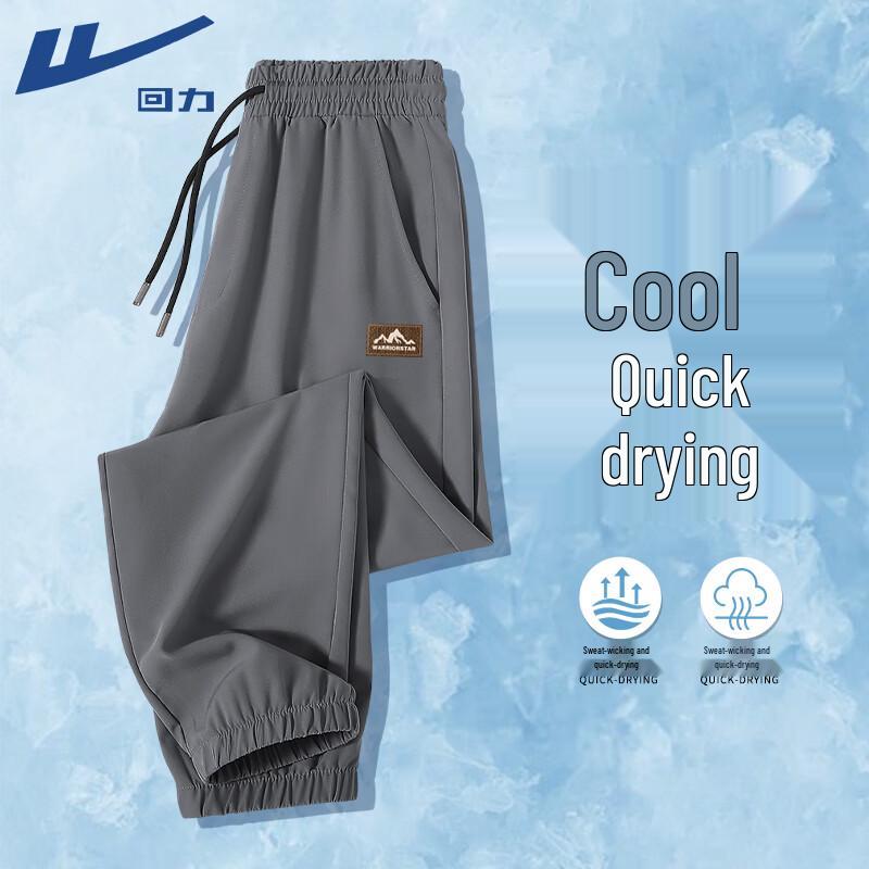 Warrior Men s Ice-Cool Breathable Jogger Pants 5XL
