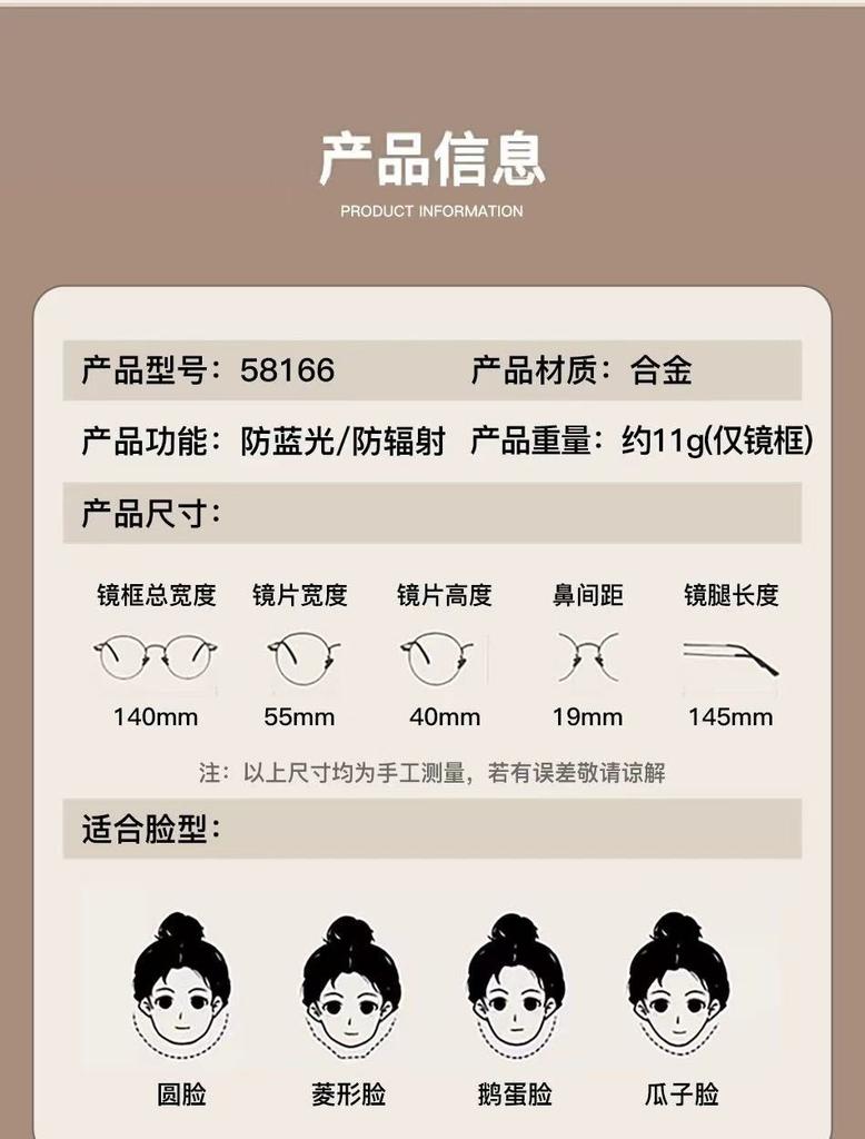 Vintage Anti-Blue Light Glasses Women's Oval Metal Frame Brand Designer Fashion Y2K Woman Metal Optical Frames Computer Glasses