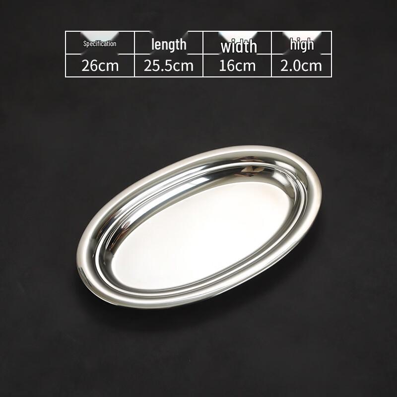 304 Stainless Steel Oval Steaming Fish Plate