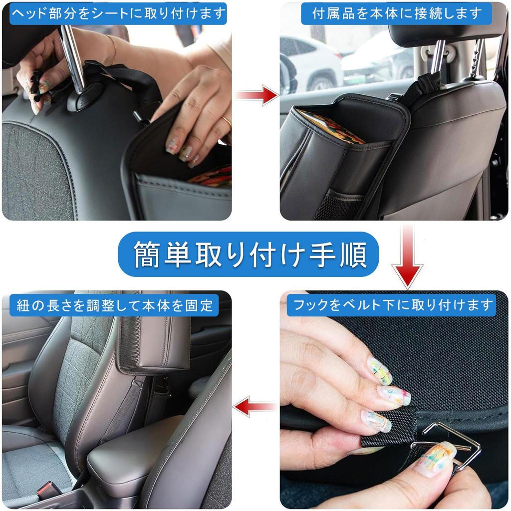 ChicCarry Car Tissue Car Seat Side Tissue PU Hanging Tissue Large Includes Small Item Sunglasses Storage Easy Stylish Car Accessory Case, Holder,