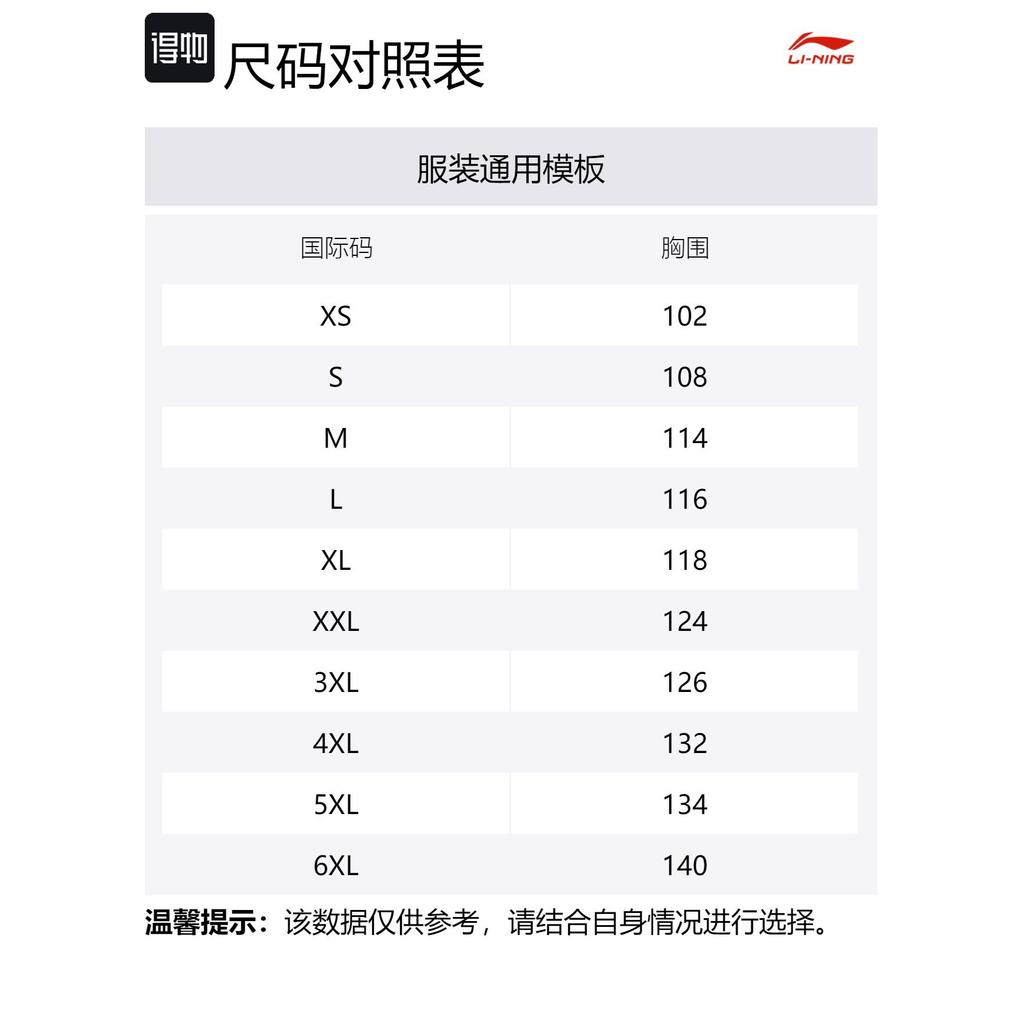 Li Ning Sweatshirts Unisex Hooded Moderate Regular YWDU553-1-YWDU553-2