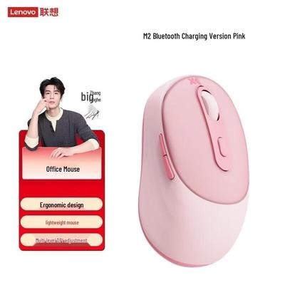 Lenovo Xiaoxin M2 Rechargeable Bluetooth Mouse