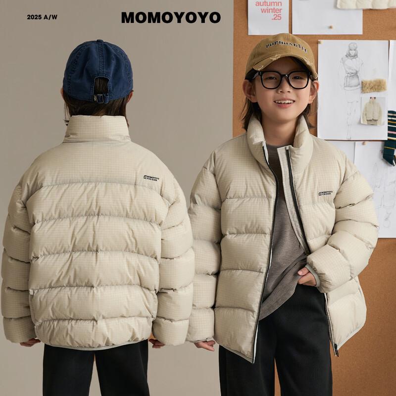 Kids  Patterned Stand Collar 90% Duck Down Puffer Jacket 120