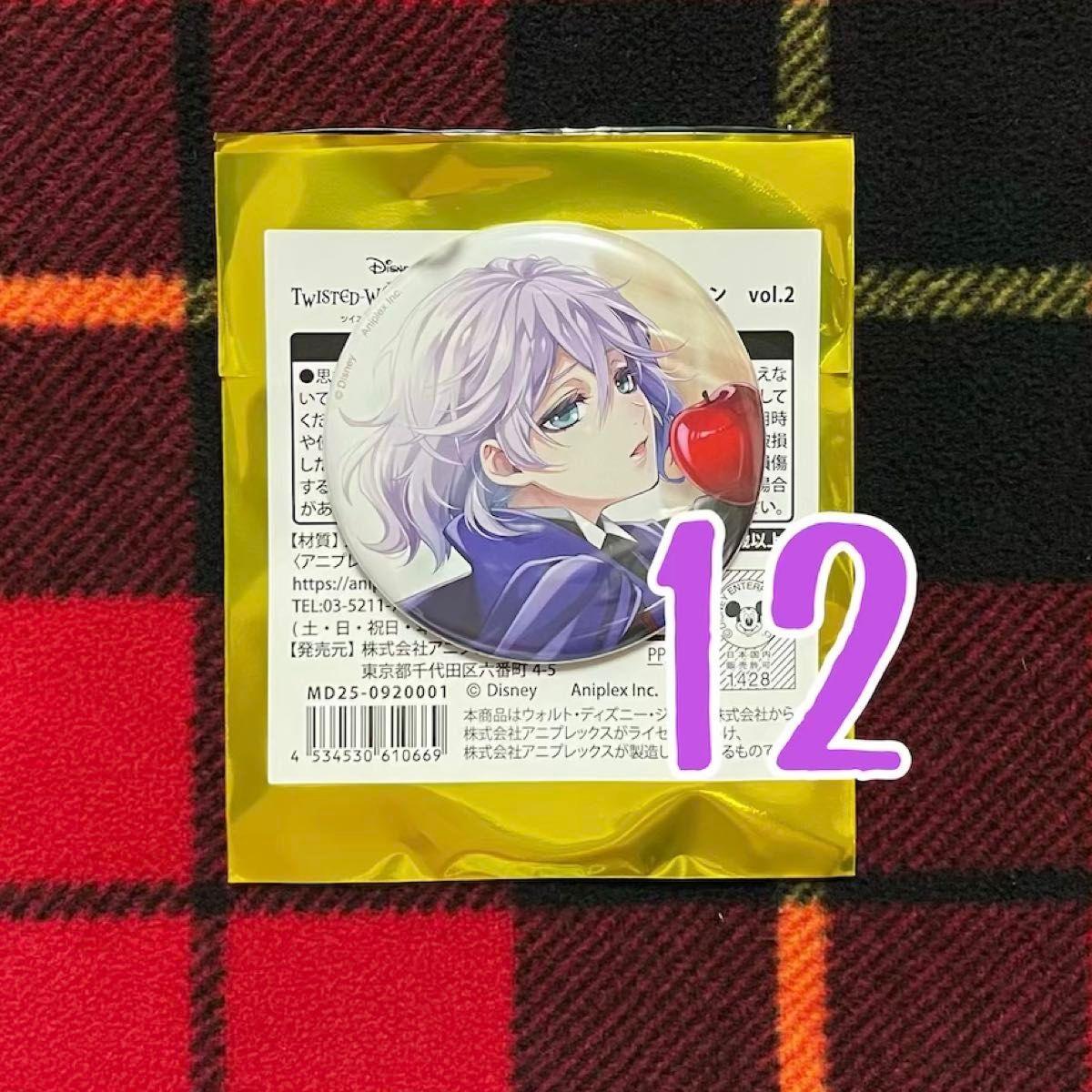 Used Dormitory clothes can badge Epel