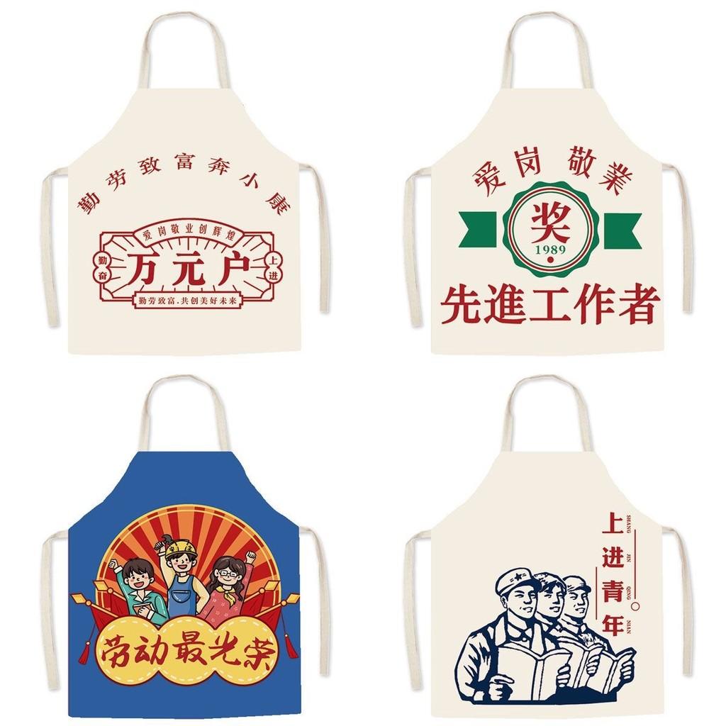 Childrens Waterproof Apron With Multipattern Styles For Cooking And Art Projects