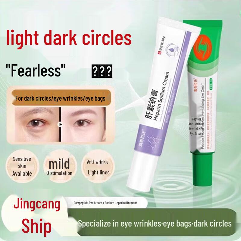 DAGO Advanced Eye Care Collection
