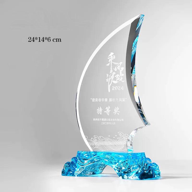 Customized Sailing Crystal Trophy, Five Point Star, Excellent Employee, Company Annual Meeting Award, Souvenir, Decor Medal, 1Pc