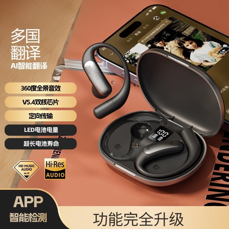 New AI Smart Translation Headphones M127Bluetooth earphones with digital display screen, over-ear noise reduction