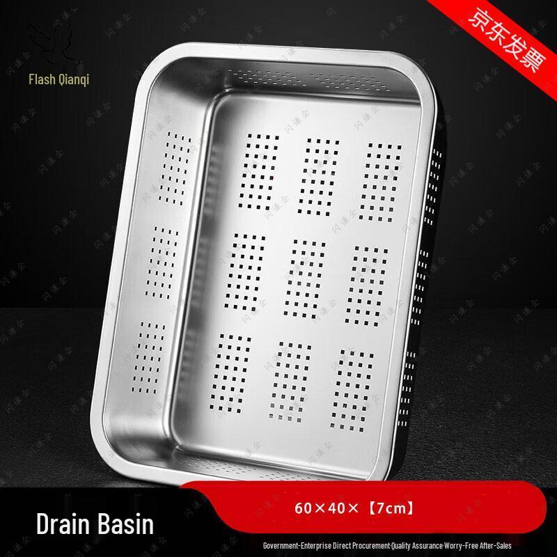 304 Stainless Steel Rectangular Drain Basin