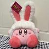 Twinkle Popo Series Rabbit Ear Creative Plush Toys Kawaii Sleep Companion Doll Soft Comfortable Touch Peripheral Surprise Gifts
