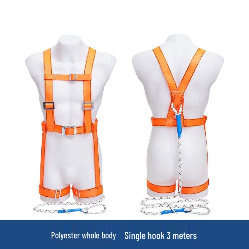 Longchan Five-Point Full Body Safety Harness