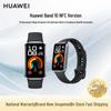 Huawei Band 10 NFC Smart Band (CN Version)