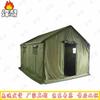 Fengao Professional Outdoor Utility Tents