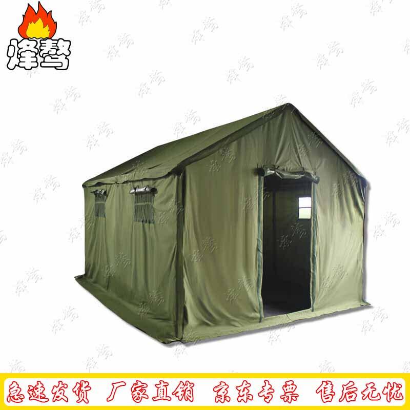 Fengao Professional Outdoor Utility Tents