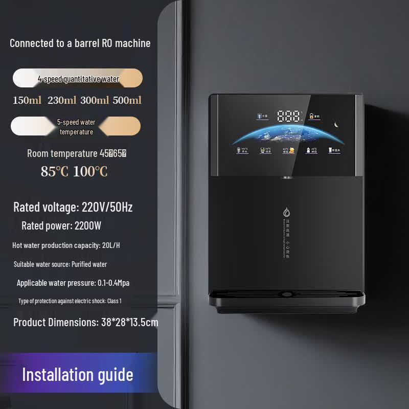 LISM Color Screen Tankless Instant Hot Water Dispenser