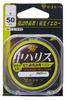 Gamakatsu Ayu Medium Harris Fluoro (Fluorescent Miemie Yellow) No. 0.8