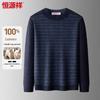 Hengyuanxiang Men's 100% Cashmere Round Neck Sweater